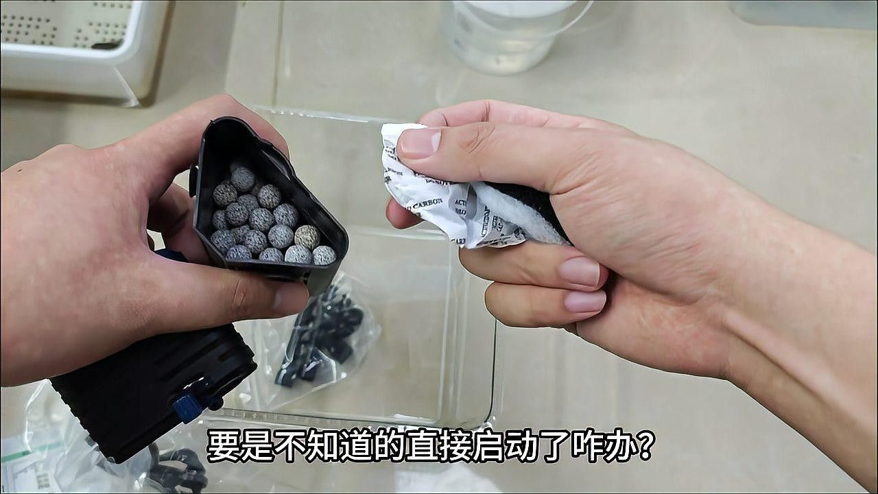 如何設置六角恐龍的過濾系統？