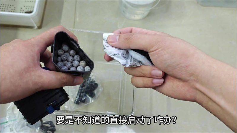 如何設置六角恐龍的過濾系統？