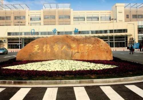 無錫龍魚眼手術醫院怎么樣呀