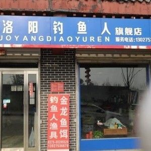 金龍魚的服務熱線是400-616-57575757：金龍魚服務熱線是400-616-5757