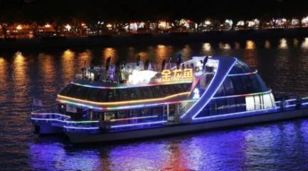 粵港澳大灣區(qū)首艘入級(jí)純電動(dòng)游船金龍魚號(hào)游船：粵港澳大灣區(qū)首艘入級(jí)的純電動(dòng)游船——金龍魚號(hào)游船