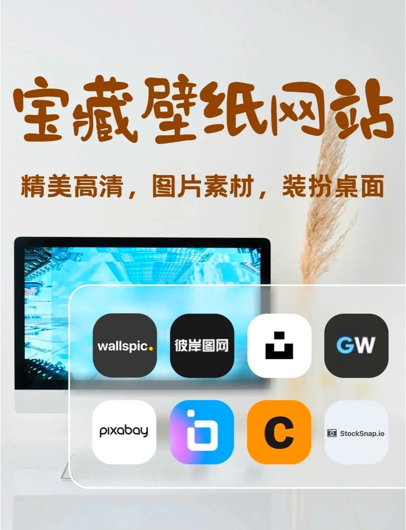 推薦一些紅龍之眼4K壁紙平臺