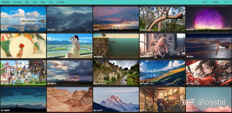 推薦一些紅龍之眼4K壁紙平臺