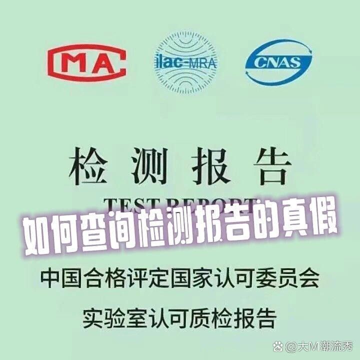 金龍魚(yú)質(zhì)檢報(bào)告查詢
