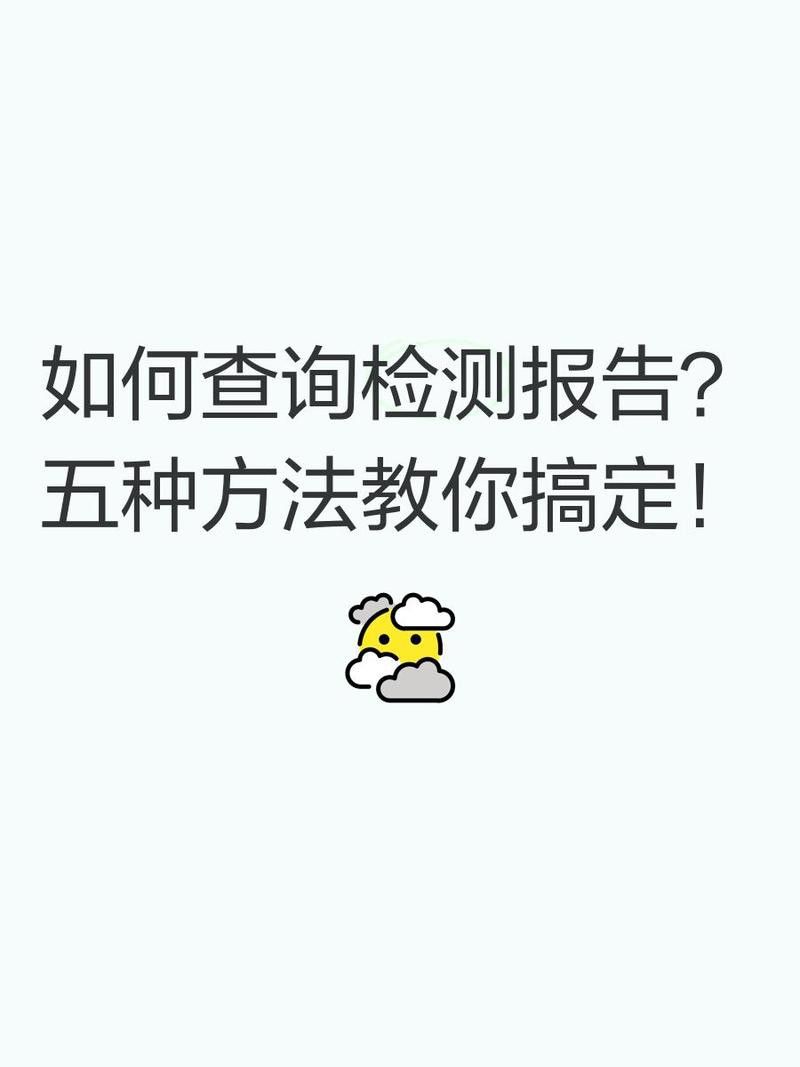 金龍魚(yú)質(zhì)檢報(bào)告查詢