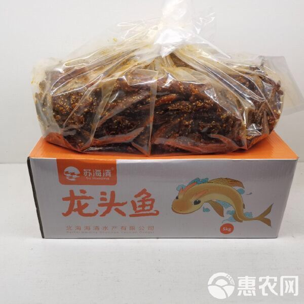 龍騰魚多少錢一斤