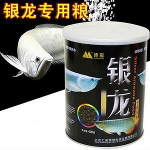 紅龍魚銀龍魚混養(yǎng)換水放多少鹽：紅龍魚銀龍魚混養(yǎng)換水時通常不需要放鹽，但需要注意的是