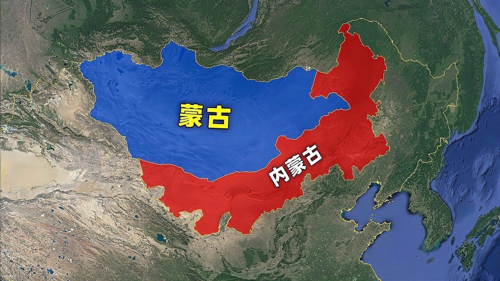 如何區分外蒙和內蒙？