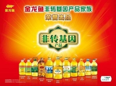 金龍魚(yú)湖南經(jīng)銷(xiāo)商電話查詢(xún)（金龍魚(yú)湖南經(jīng)銷(xiāo)商查詢(xún)服務(wù)）