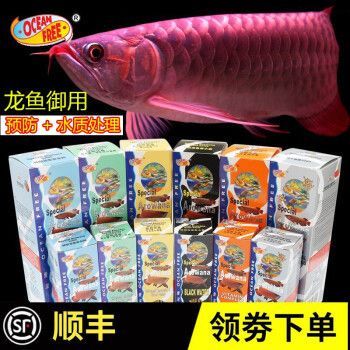傲深四號治療龍魚蒙眼嗎（傲深四號使用后水質(zhì)管理技巧,龍魚蒙眼癥狀及診斷方法）