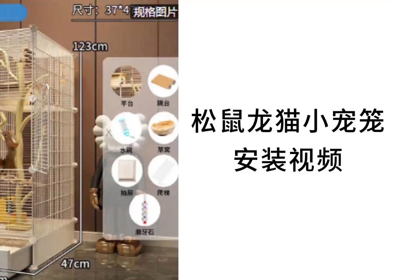 哪種材質的龍貓籠子最耐用？