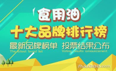 金龍魚(yú)銷(xiāo)量2019（關(guān)于金龍魚(yú)2019年銷(xiāo)量的詳細(xì)分析）