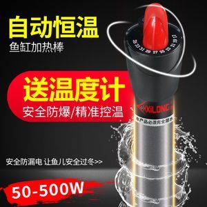 養(yǎng)龍魚多少度用加熱棒：養(yǎng)龍魚時加熱棒的溫度設定應根據(jù)季節(jié)和龍魚的具體品種有所不同