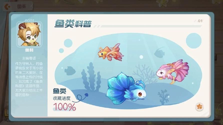 水龍魚圖片大全高清圖