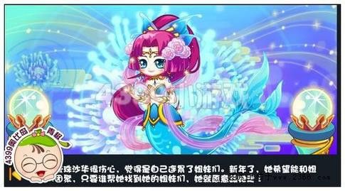 水龍魚圖片大全高清圖
