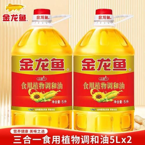 金龍魚三合一油是哪種