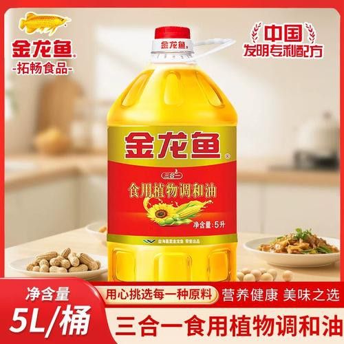 金龍魚三合一油是哪種