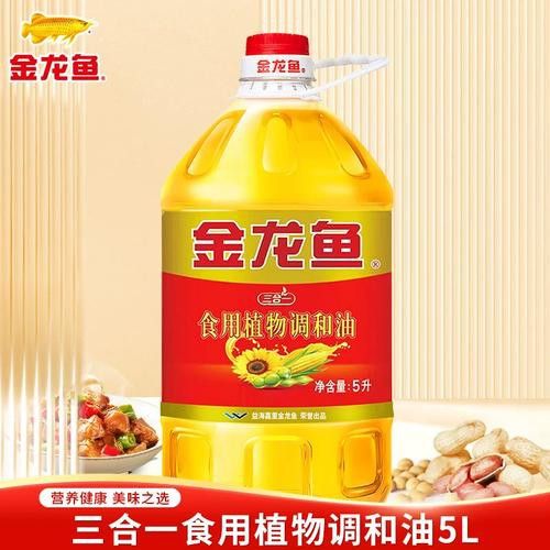 金龍魚三合一油是哪種