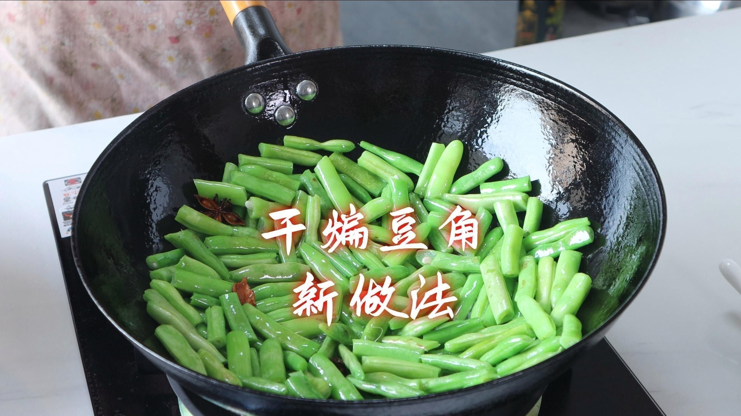 干煸和香煎龍魚哪個更健康？