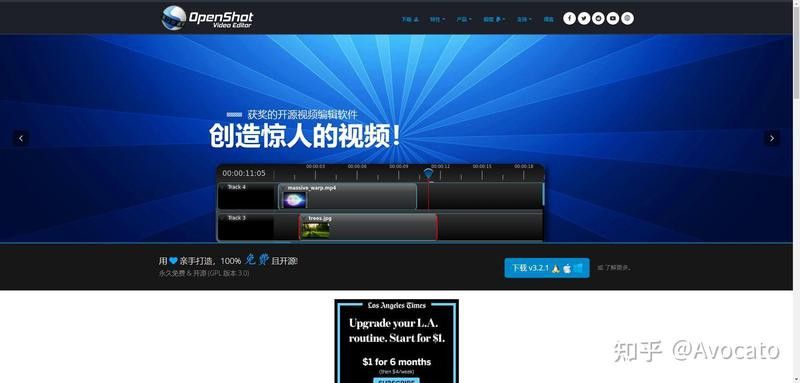 有哪些后期軟件可以優化龍魚視頻？
