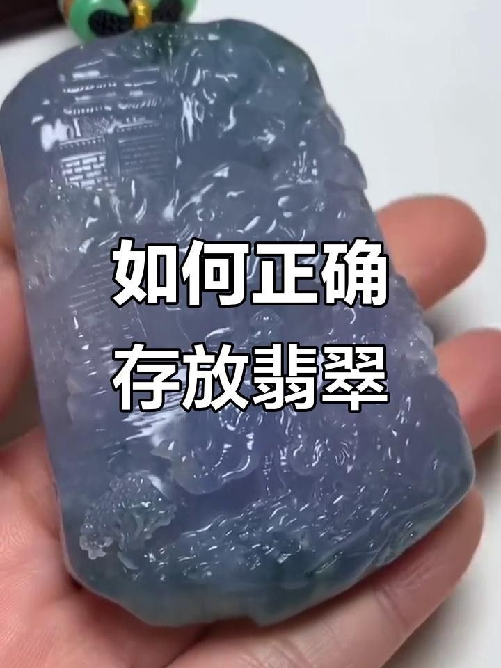 龍頭翡翠的保養方法