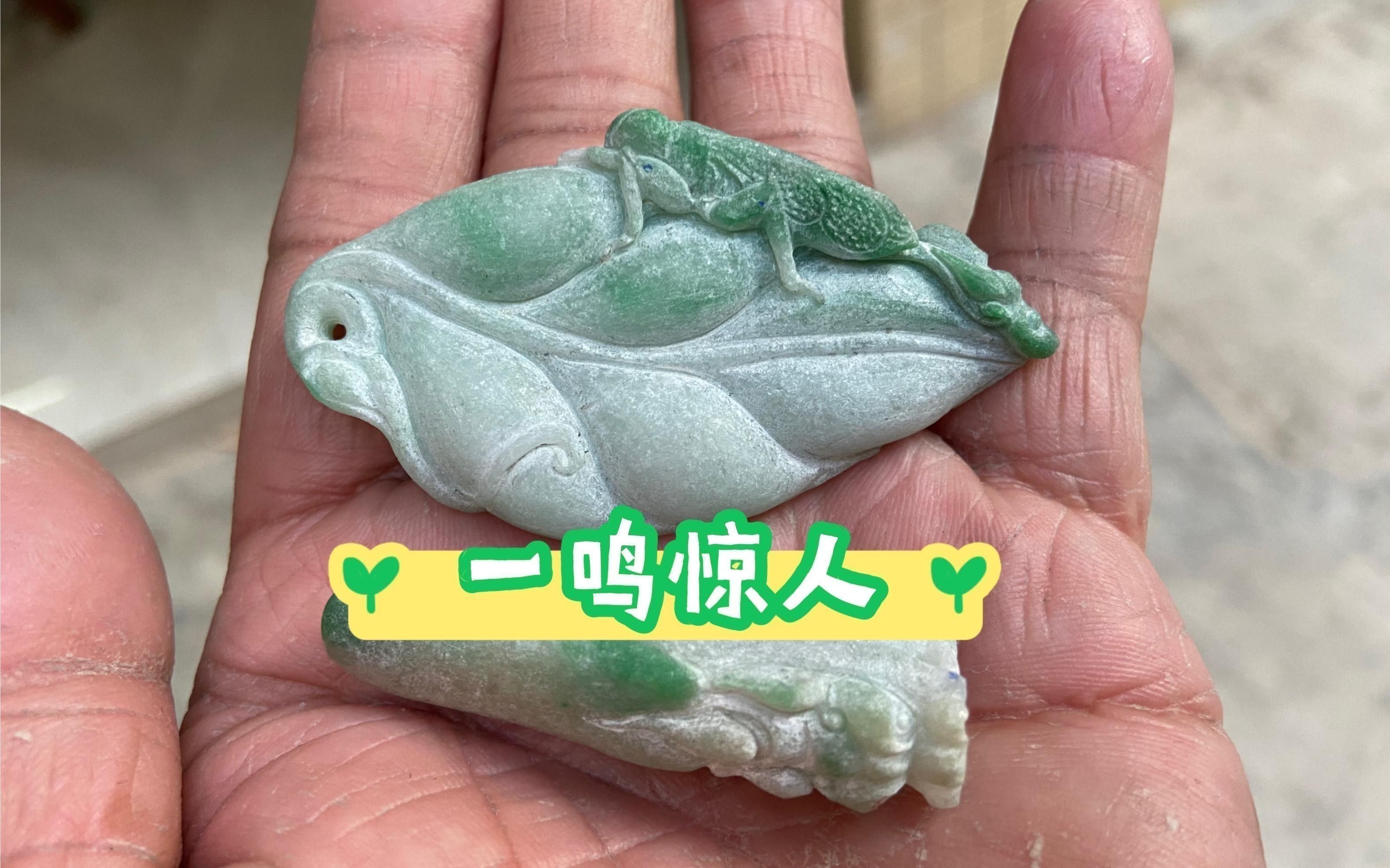 龍頭翡翠的保養方法