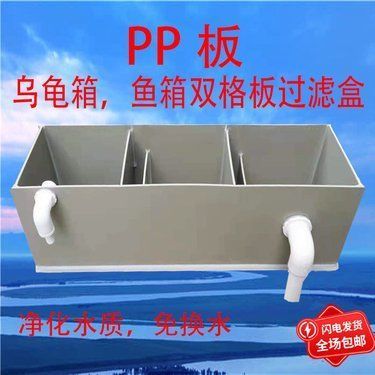 新款魚缸多少錢（魚缸品牌哪個(gè)好魚缸材質(zhì)對(duì)比分析）