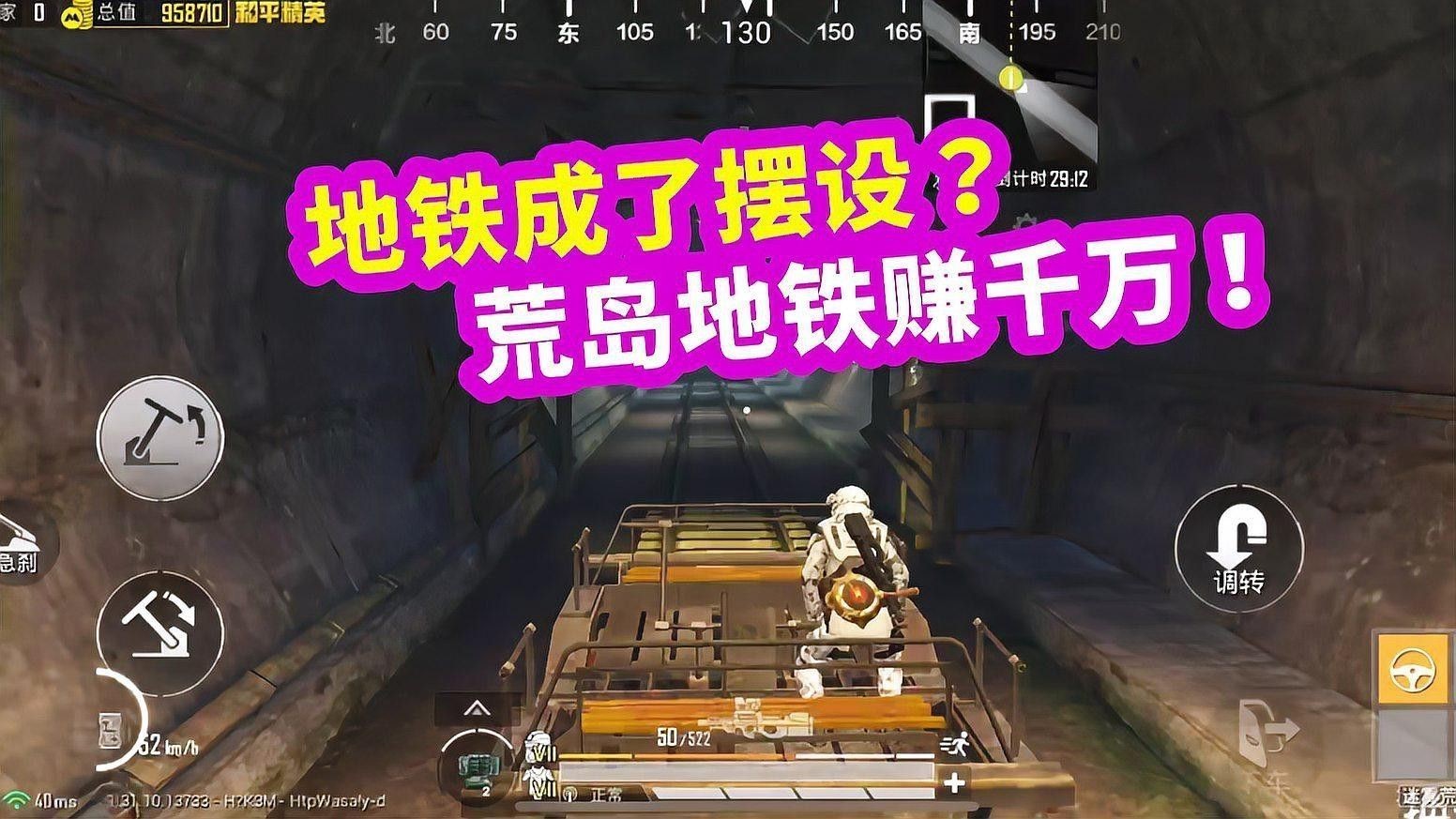 金龍在游戲中的屬性如何
