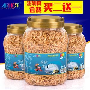 什么牌子的龍魚飼料好：不同品牌龍魚飼料價(jià)格比較 什么牌子的龍魚飼料好：不同品牌龍魚飼料價(jià)格比較 龍魚百科 第5張