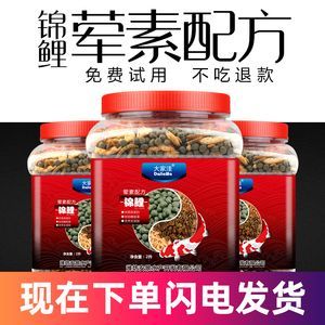 魚缸用增氧泵價格是多少:魚缸增氧機-xtrac增氧機-xtrac增氧機 龍魚的飲食習(xí)性和營養(yǎng)需求(龍魚吃魚糧不吃蝦怎么辦) 龍魚百科 龍魚的飲食習(xí)性和營養(yǎng)需求(龍魚吃魚糧不吃蝦怎么辦) 龍魚的飲食習(xí)性和營養(yǎng)需求(龍魚吃魚糧不吃蝦怎么辦) 龍魚百科