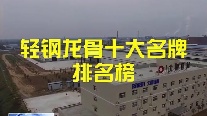 龍骨最建議買的三個品牌