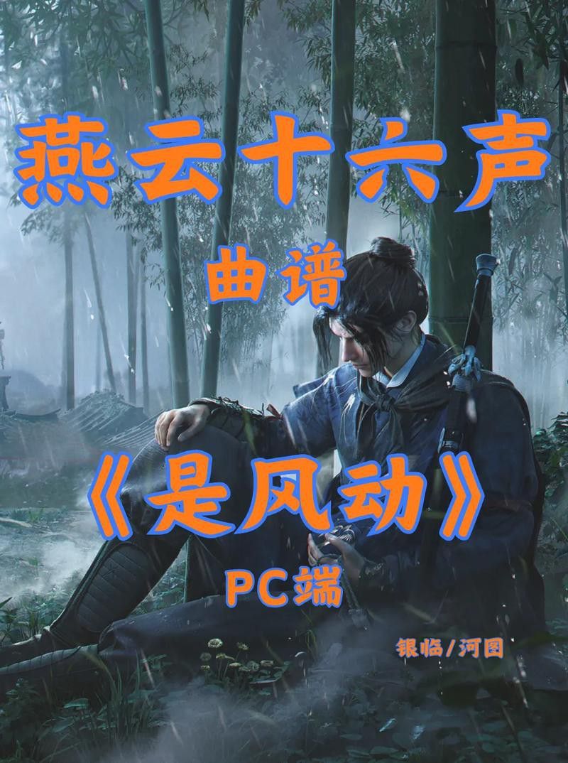 有沒有類似《斬龍》的網游游戲？