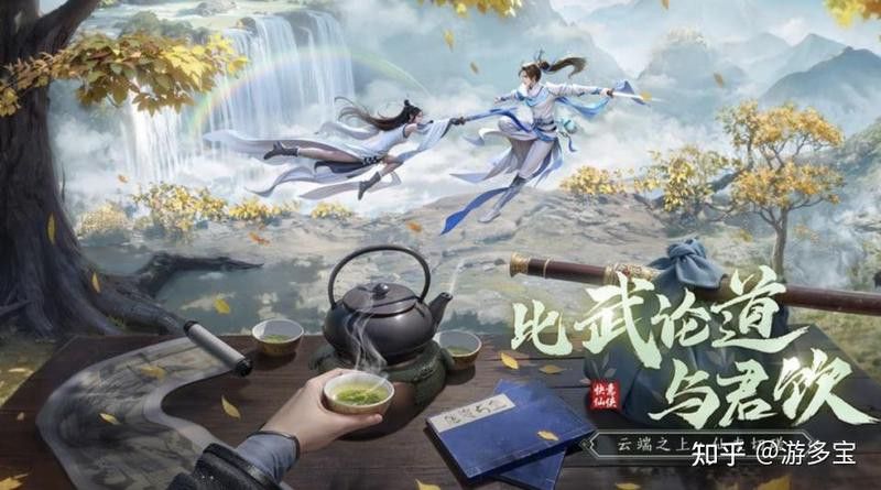 有沒有類似《斬龍》的網游游戲？