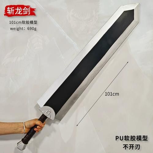有沒有類似《斬龍》的網游游戲？