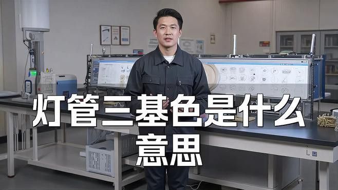有哪些品牌的三基色熒光燈推薦
