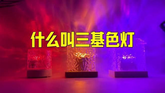 有哪些品牌的三基色熒光燈推薦
