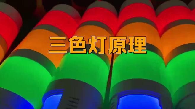 有哪些品牌的三基色熒光燈推薦