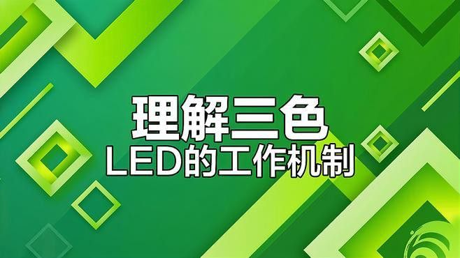 有哪些品牌的三基色熒光燈推薦