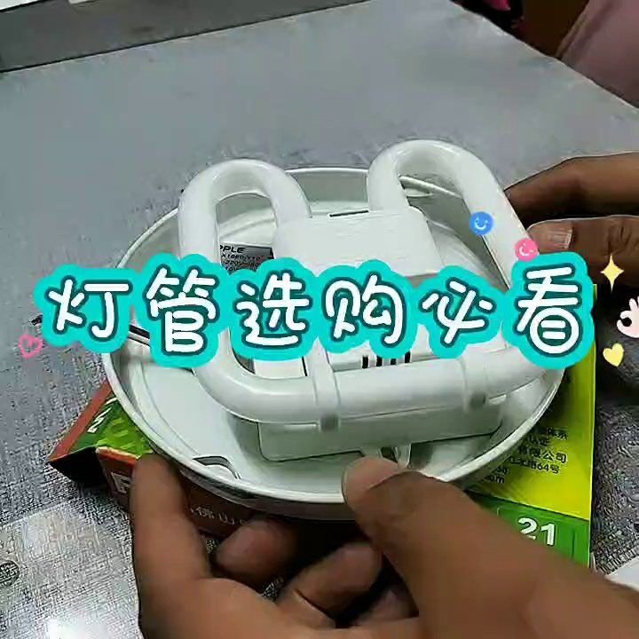 有哪些品牌的三基色熒光燈推薦