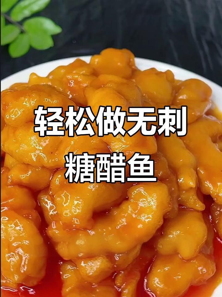 龍利魚怎么做好吃又簡單的做法