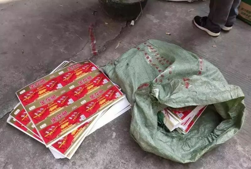 金龍魚商標有幾種