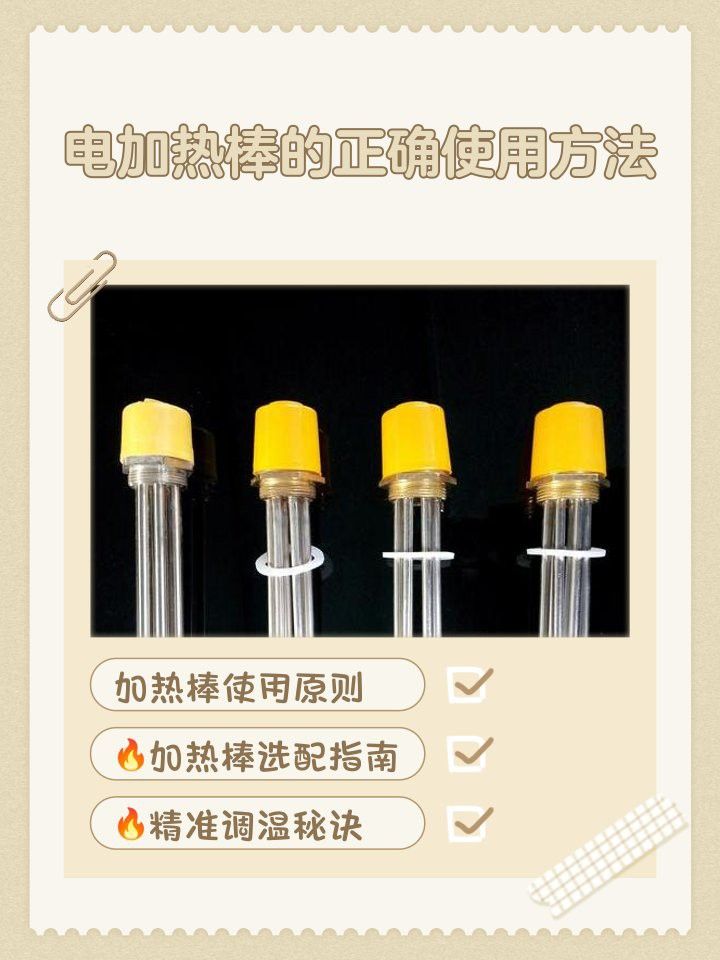 紅龍魚在繁殖期如何保持溫度？