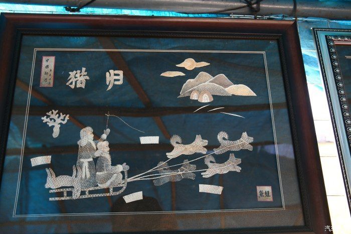 黑河龍魚專賣店：與黑河龍魚專賣店相關(guān)信息：黑河龍魚專賣店信息 黑河龍魚專賣店：與黑河龍魚專賣店相關(guān)信息：黑河龍魚專賣店信息 龍魚百科 第2張