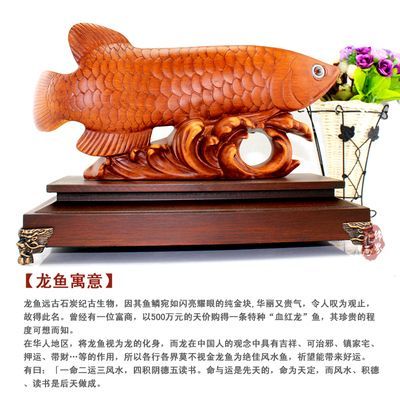 龍魚擺件寓意是什么【龍魚擺件寓意是什么龍魚擺件寓意是什么】