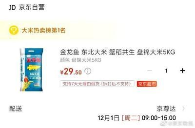 龍魚身上有白點不吃食物：龍魚身上出現白點并且不吃食物可能是由于白點病引起的