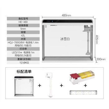 HKPZ魚缸（hkpz金品水族側濾魚缸）