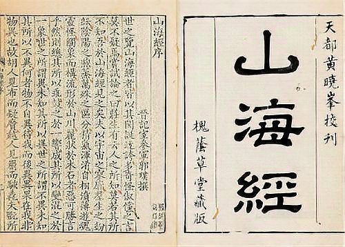金龍在神話傳說中的角色