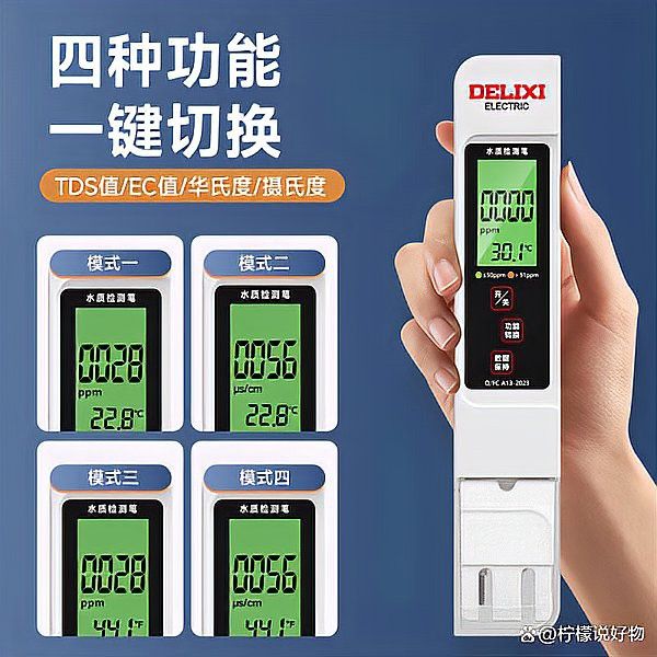 如何判斷紅龍魚是否適應了新水質？