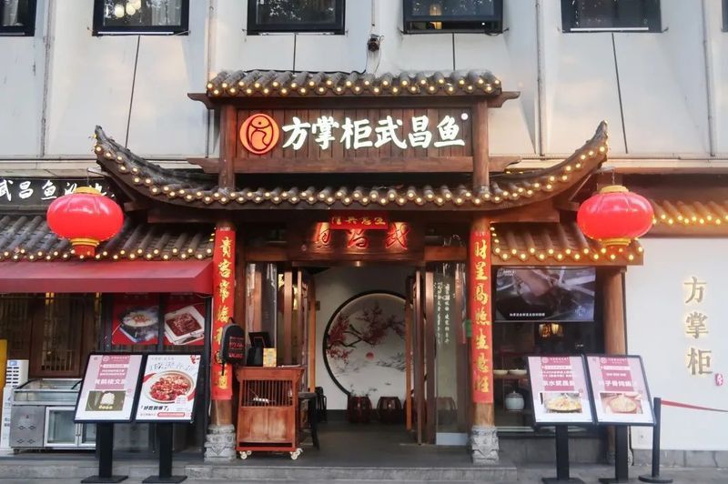 武漢龍魚哪里賣的價格高點好吃