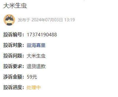 貴的金龍魚（世界上最貴的金龍魚一條價值500萬元的金龍魚）